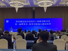 -昆山皇冠国际会展酒店