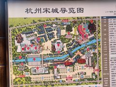 -杭州宋城