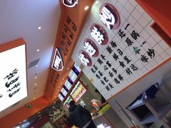 -天府国麻辣香锅(黄岛永旺店)