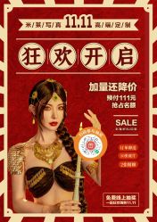 -米莱摄影写真(五大道别墅店)