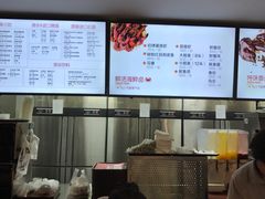 -光头卤(光谷创业街店)