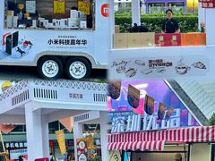 -茂业天地(华强北店)