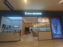 -海马体照相馆(大连柏威年购物中心店)
