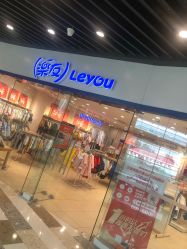 -乐友孕婴童(通州西门店)