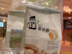 -爸爸糖手工吐司(上海五角场万达店)