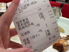 -凯鸽酒楼(大同振兴街店)