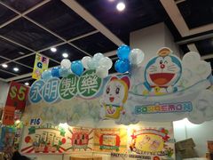 -香港会议展览中心演讲厅