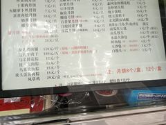 -海曙西区老大房(孝闻街店)