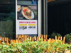 -木屋烧烤(坂田天安云谷店)