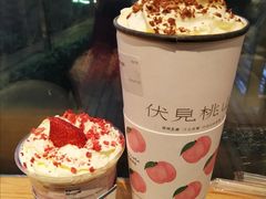 -伏小桃(明瓦廊店)