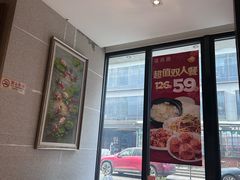 -福满圆(琨莎中心店)