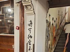 -翠姐姐农家大院·老底子萧山菜(建设一路店)