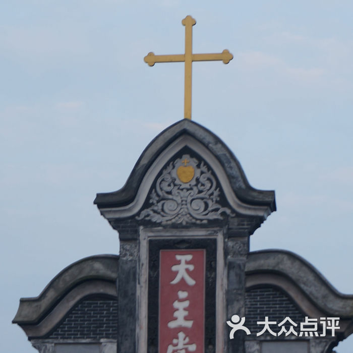 元通古镇天主教堂图片