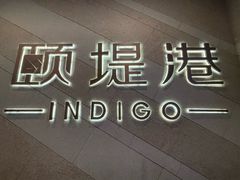 -CGV星星影城(颐堤港ScreenX店)