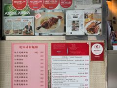 -一乐烧鹅(中环店)