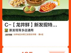 -新发现(苏州中心商场店)