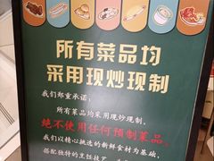 -同和居(月坛店)