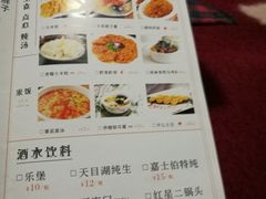 菜单-双桂坊美食街(南大街商业步行街店)