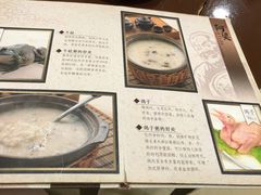 菜单-阿婆潮汕砂锅粥(王府大街店)