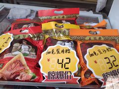 -五芳斋(中山大道总店)