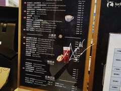 -瑞幸咖啡(凯德埃德蒙顿路店)