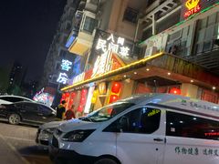 -乡里八闽·福州乡土菜(高宅店)