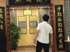 门面-点都德(汇盈广场店)