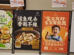 -漢舍川菜馆(国贸商城店)