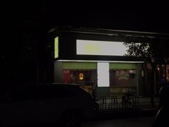 -糖匠(垂虹路店)