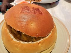 咖喱面包鸡-大树餐厅(益田假日店)