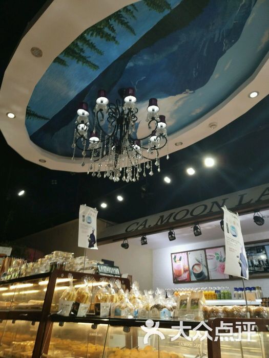 慕蓝卡烘焙坊图片 - 第1张