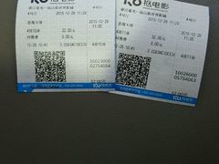 -新世界国际影城