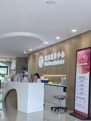 -顾泽医疗美容