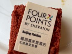 -永泰福朋喜来登酒店-宜客乐自助餐厅(远大路店)