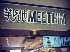 -万达广场(南京江宁店)