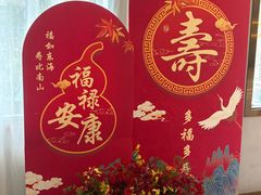 -皇厨宴会中心(文明大道店)