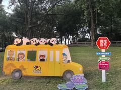 -云溪植物园