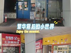 -潭村(地铁站)