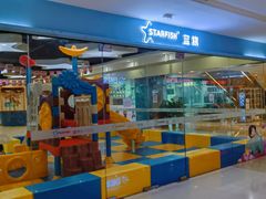 -蓝旗亲子游泳(范湖万达广场店)