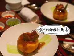 -广州柏悦酒店·悦景轩·粤菜餐厅