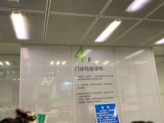 -南京鼓楼医院(鼓楼本部)