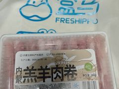 -盒马鲜生(双清路店)