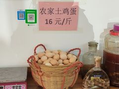-天强农家菜馆