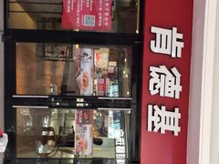 -肯德基(南五店)