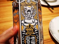 -太二酸菜鱼(正大广场店)