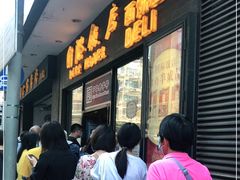等位区-国际饭店·帆声西饼屋(黄河路店)