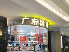 -万龙洲海鲜(大兴绿地缤纷城店)