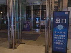 门面-85度C(南京龙江店)