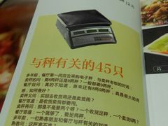 -石头咕(黄岐店)