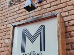 -大酉·M Coffee(北京美术馆店)